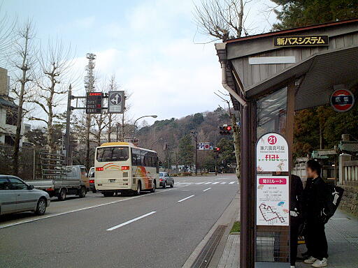 写真(81) /busstop/gazo512/gazo20030315/hirosaka3-4021b.jpg