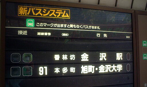 写真(83) /busstop/gazo512/gazo20030412/katamachichuodori2-4843d.jpg