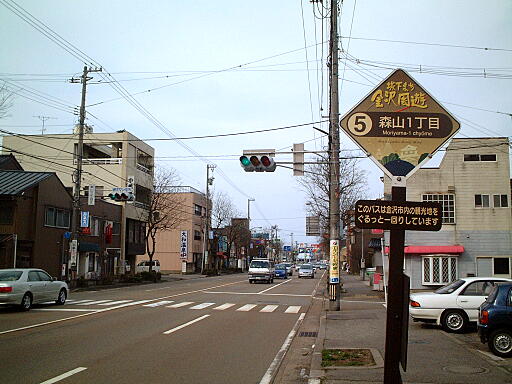 写真(81) /busstop/gazo512/gazo20040222/loopmoriyama1chome7681b-rl.jpg