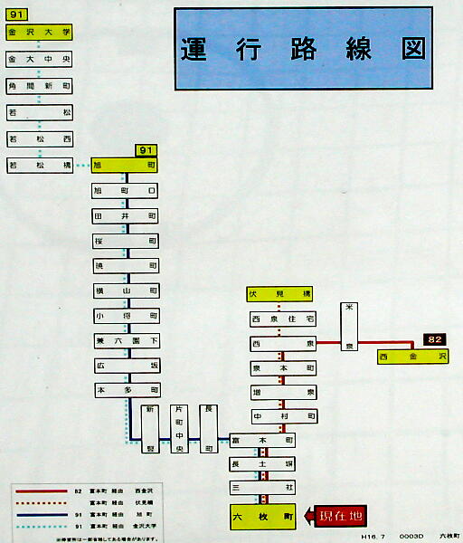 写真(86) /busstop/gazo512/gazo20040821/rokumaimachi4-8210697k.jpg