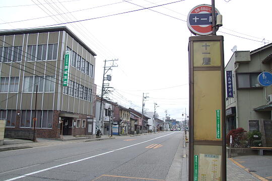 写真(81) /busstop/gazo540/gazo20081108/juichiya-2bDSCF4369.JPG