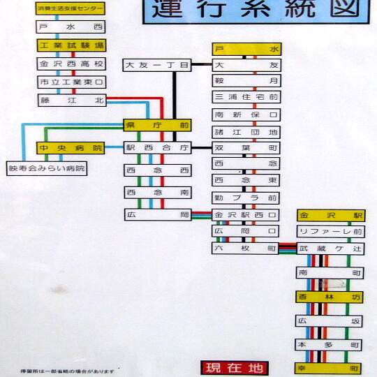 写真(87) /busstop/gazo540/gazo20081207/saiwaicho-1kDSCF5104.JPG