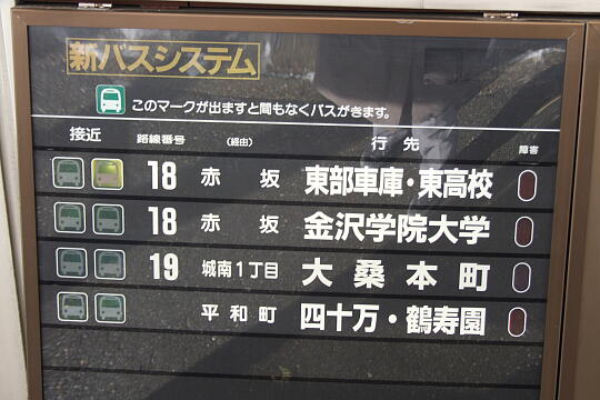 写真(84) /busstop/gazo540/gazo20081207/saiwaicho-2dDSCF5085.JPG