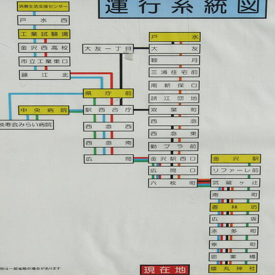 写真(87) /busstop/gazo540/gazo20081207/sarumarujinjamae-1kDSCF5177.JPG