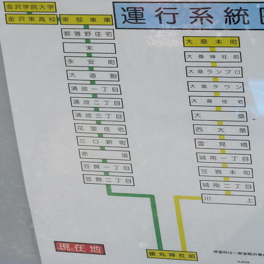 写真(87) /busstop/gazo540/gazo20081207/sarumarujinjamae-2kDSCF5160.JPG