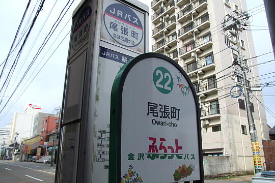 写真(83) /busstop/gazo540/gazo20081221/owaricho-jr1nDSCF5430.JPG