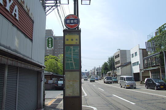 写真(80) /busstop/gazo540/gazo20090818/hashibacho-1aDSCF8290.JPG