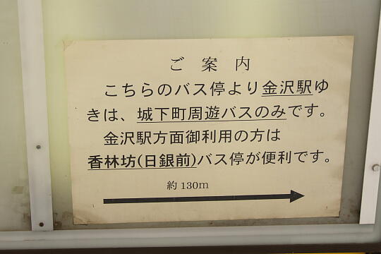 写真(88) /busstop/gazo540/gazo20090818/kohrinbo-6mDSCF8574.JPG