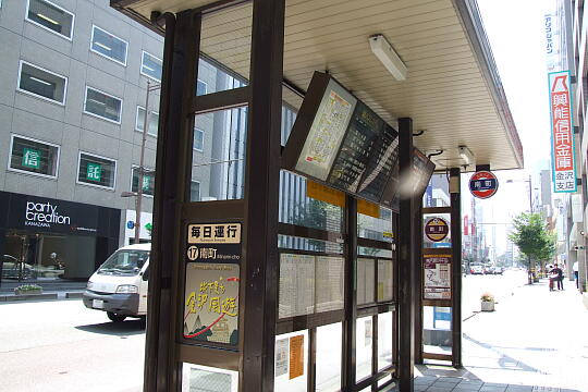 写真(82) /busstop/gazo540/gazo20090818/minamicho-1cDSCF8610.JPG