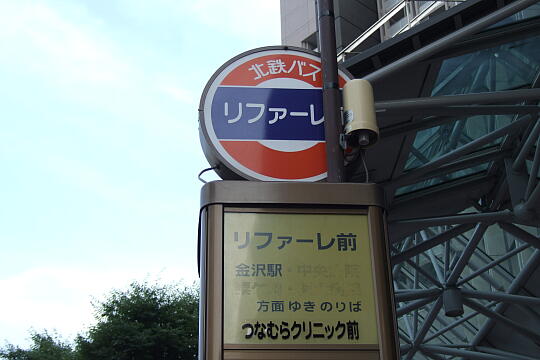 写真(83) /busstop/gazo540/gazo20090818/refaremae-1dDSCF9487.JPG