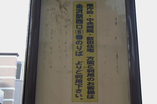 写真(85) /busstop/gazo540/gazo20090818/refaremae-1mDSCF9485.JPG