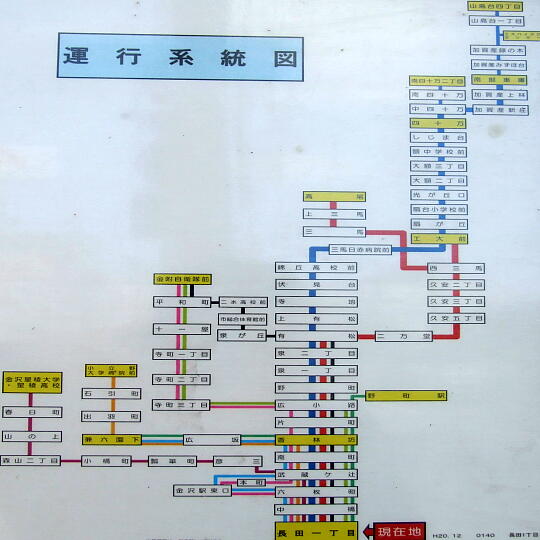 写真(87) /busstop/gazo540/gazo20090906/nagata1chome-2kDSCF9677.JPG