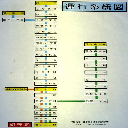 写真(87) /busstop/gazo540/gazo20091107/ishibiki2chome-2kDSCF1620.JPG