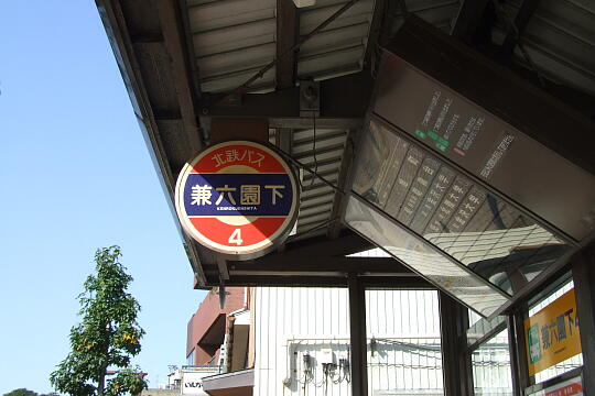 写真(88) /busstop/gazo540/gazo20091107/kenrokuenshita-4xDSCF1493.JPG