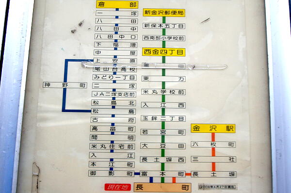 写真(12) /busstop/gazo600/gazo20101120/nagamachi-aDSC05008.JPG