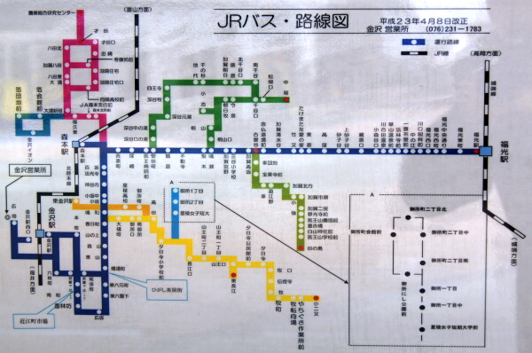 写真(85) /busstop/gazo600/gazo20120110/kanazawaeki-57kDSC09543.JPG