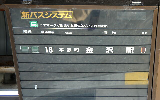 写真(84) /busstop/gazo640/gazo20130406/kasamai2chome-bDSC00528.JPG