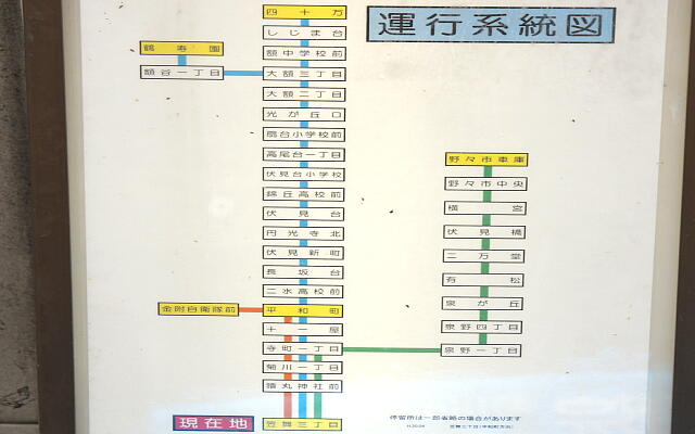 写真(85) /busstop/gazo640/gazo20130406/kasamai3chome-aDSC00512.JPG