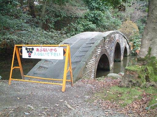 尾山神社(池泉回遊式神苑・東神門) の写真(82) 2001年12月08日