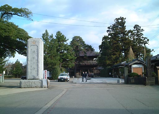 天徳院 の写真(82) 2001年12月08日