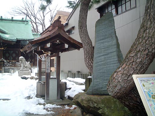 泉鏡花出生の地碑 の写真(83) 2002年01月26日