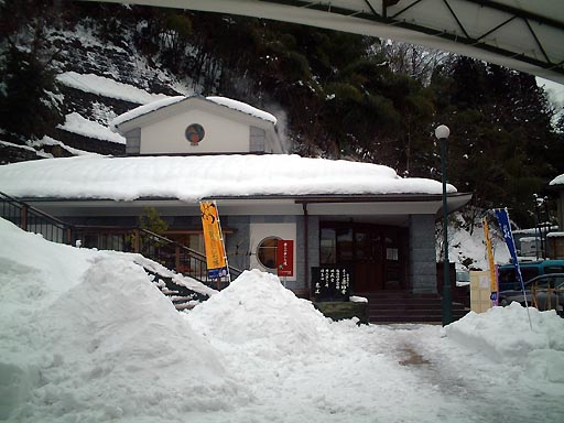 湯涌温泉総湯「白鷺の湯」 の写真(82) 2002年01月26日