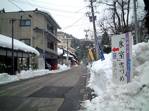 湯涌温泉 の写真(82) 2002年01月26日