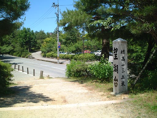 卯辰山　望湖台 の写真(82) 2002年06月01日