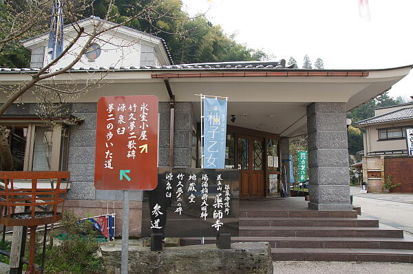 湯涌温泉総湯「白鷺の湯」 の写真(13) 2013年04月17日