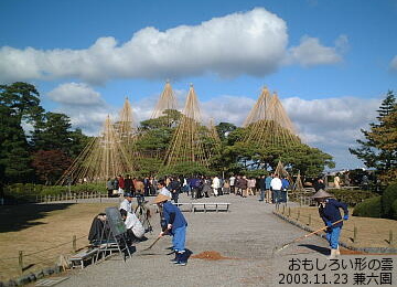 兼六園の珍しい雲の写真