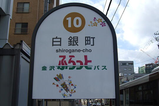 写真(87) /loopbus/gazo540/gazo20081122/fnaga-shiroganecho-nDSCF4766.JPG