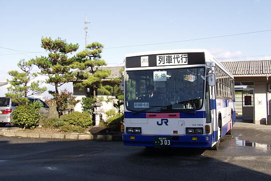 越前東郷駅前 の写真(82) 2005年11月20日