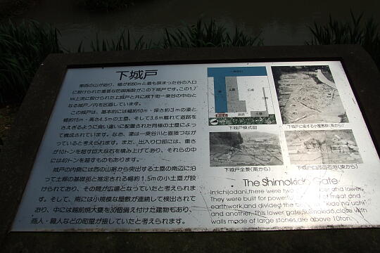 一乗谷朝倉遺跡 下城戸跡 の写真(82) 2007年05月03日