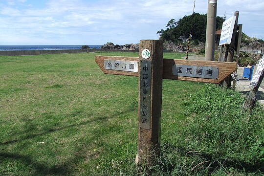 亀島付近 の写真(83) 2007年09月16日