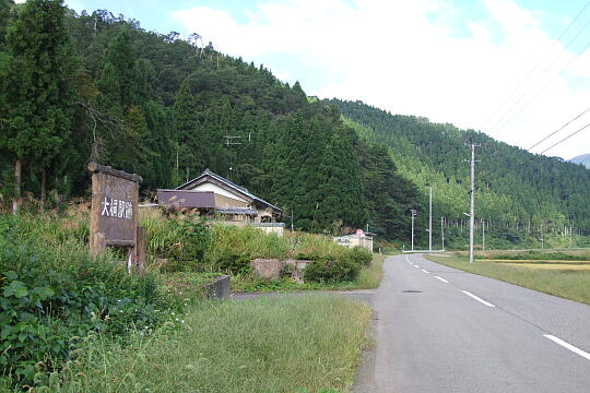 大桐駅跡 の写真(82) 2006年09月23日