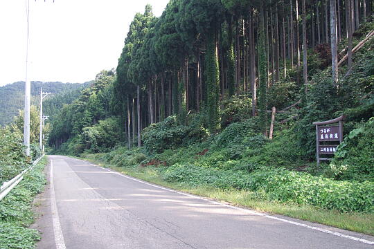 展望（鮒ヶ谷トンネル～葉原トンネル） の写真(82) 2006年09月23日