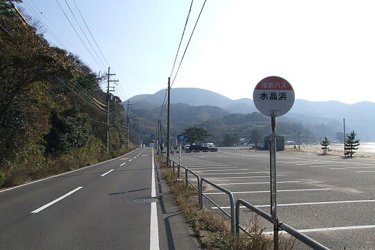 水晶浜（竹波海水浴場） の写真(85) 2007年11月25日