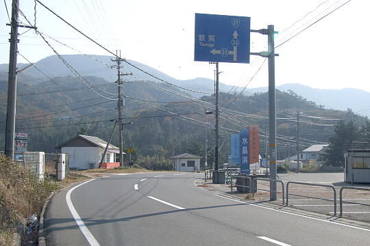 水晶浜（竹波海水浴場） の写真(87) 2007年11月25日