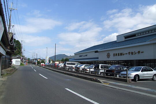 美浜町レークセンター の写真(83) 2006年09月23日