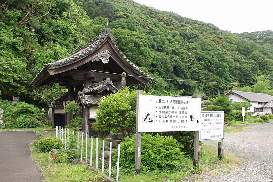 空印寺・八百比丘尼入定洞 の写真(81) 2005年06月05日