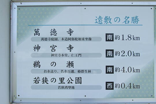 東小浜駅 の写真(84) 2007年05月04日