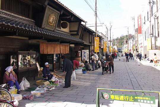 七間朝市（七間通り） の写真(82) 2005年11月20日