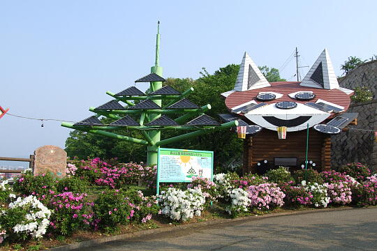 西山公園 さばえつつじまつり（３） の写真(83) 2007年05月03日