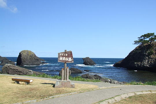 越前松島（２） の写真(81) 2006年09月03日