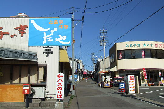 東尋坊バスのりば の写真(82) 2006年09月03日