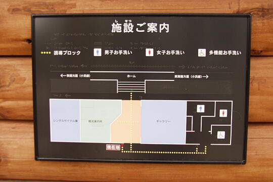 青郷駅 の写真(86) 2005年06月05日