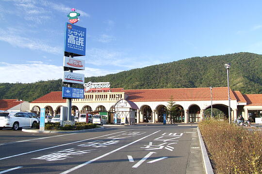 道の駅 シーサイド高浜 の写真(83) 2006年10月09日