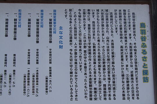 大鳥羽駅前 の写真(81) 2007年11月25日