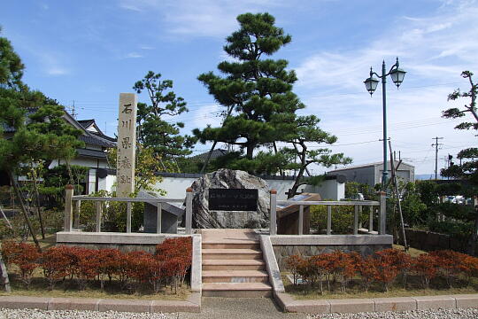 石川ルーツ交流館 の写真(86) 2007年10月14日