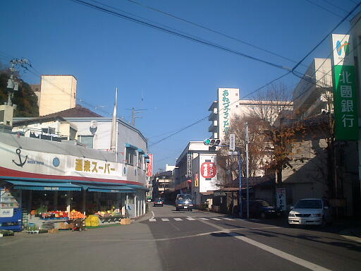 粟津温泉 の写真(83) 2002年11月23日